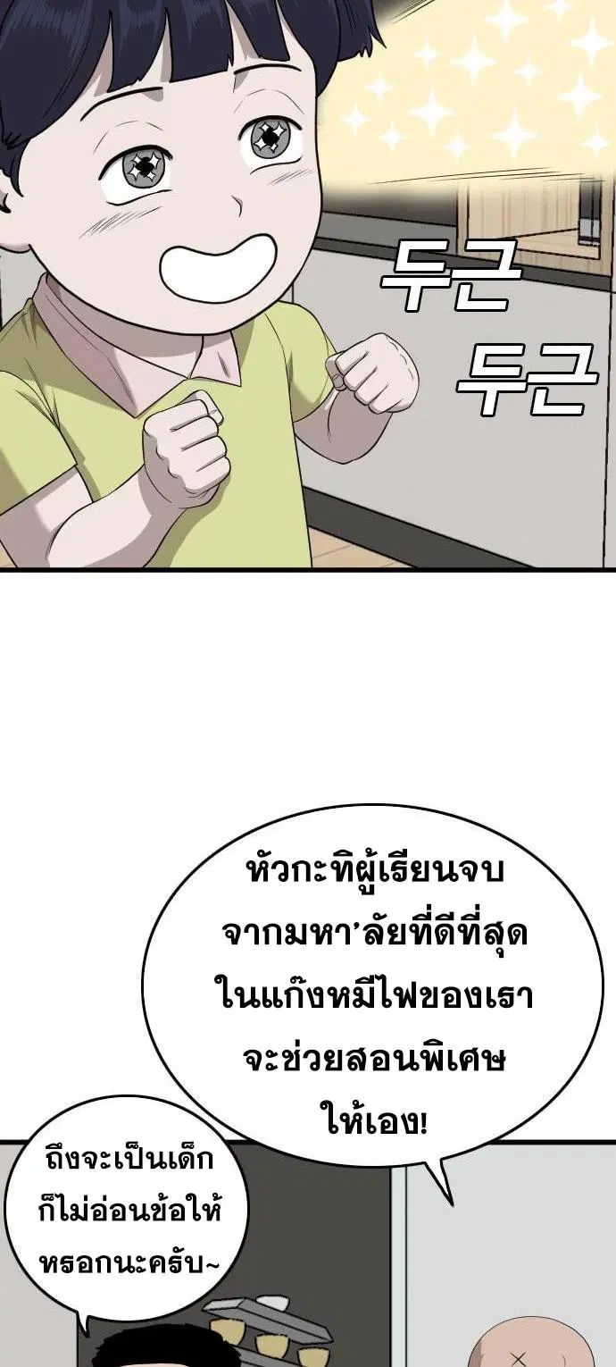 หน้า 21 จาก 24