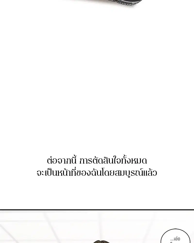 หน้า 133 จาก 163