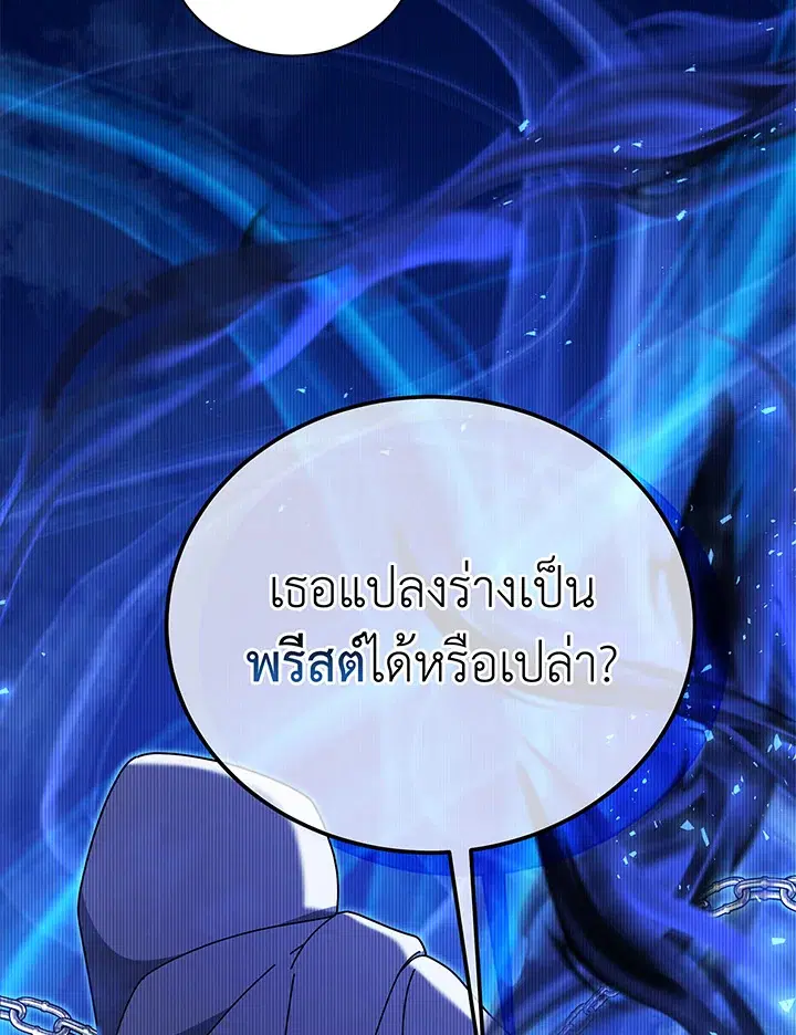 หน้า 104 จาก 106