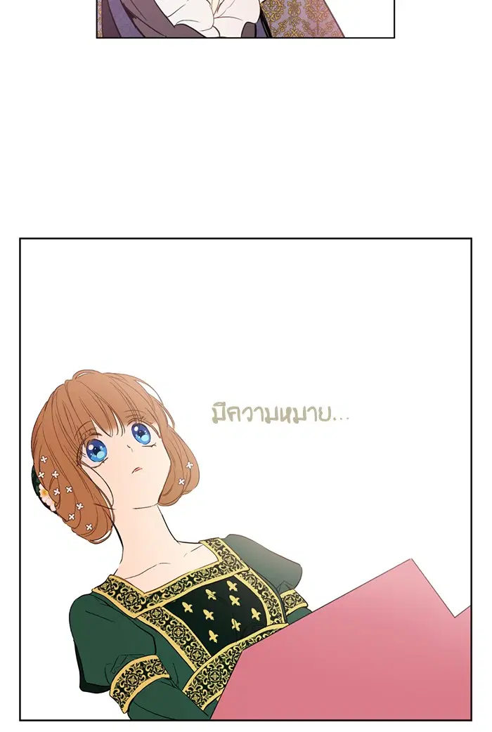 หน้า 29 จาก 72