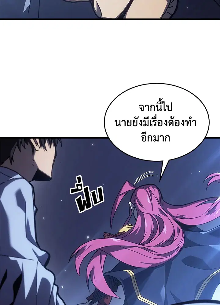 หน้า 51 จาก 109