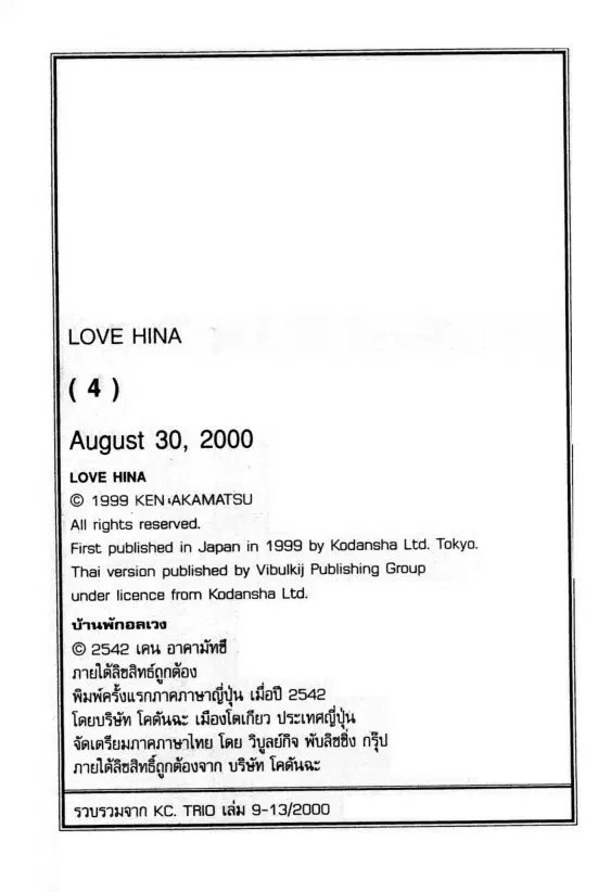 หน้า 30 จาก 31
