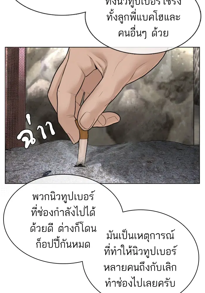 หน้า 48 จาก 163