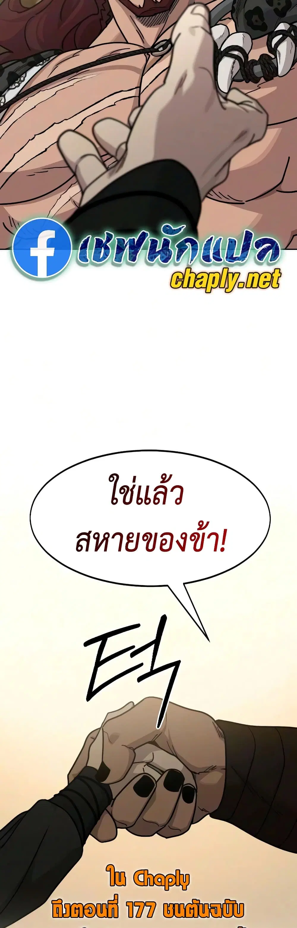 หน้า 59 จาก 60