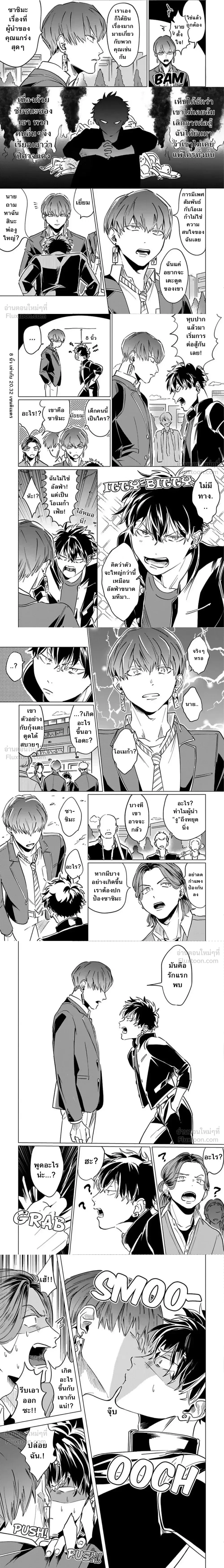 หน้า 3 จาก 7