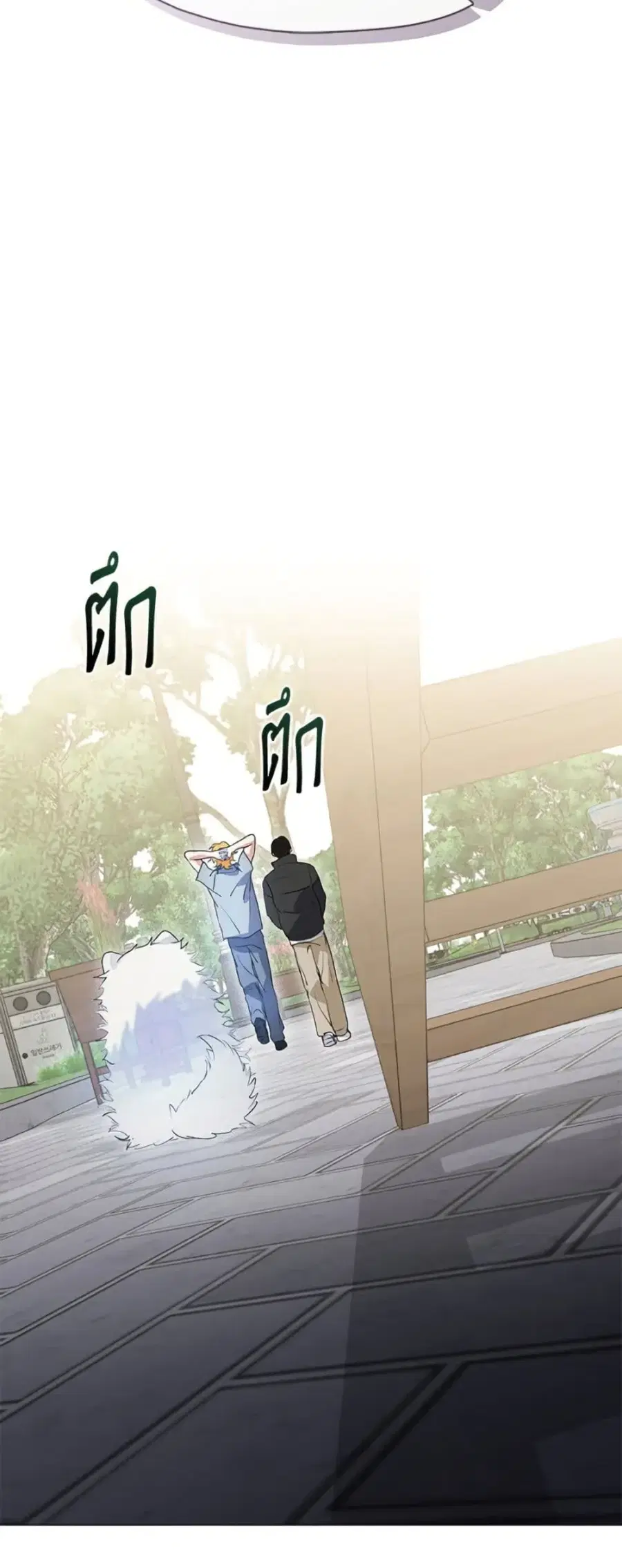 หน้า 37 จาก 52