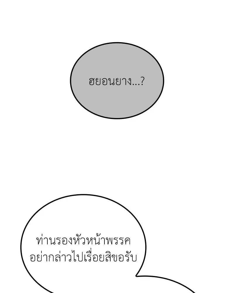 หน้า 13 จาก 212