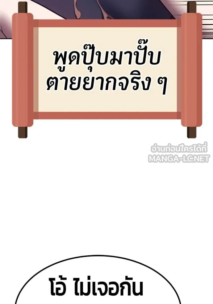 หน้า 296 จาก 543