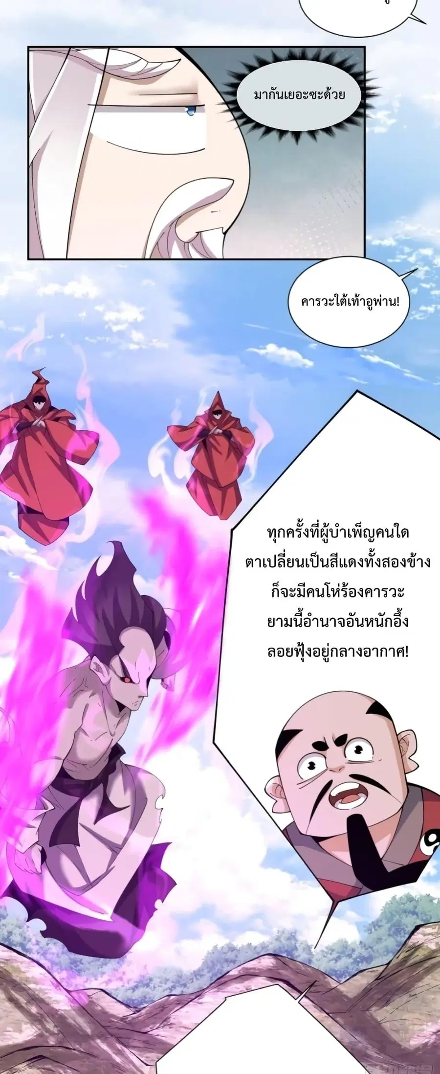 หน้า 12 จาก 32