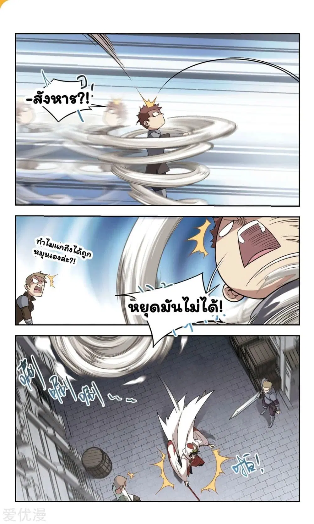 หน้า 10 จาก 26