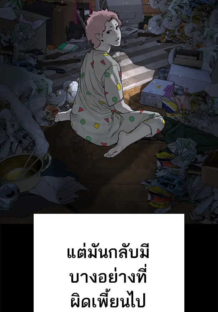 หน้า 109 จาก 199