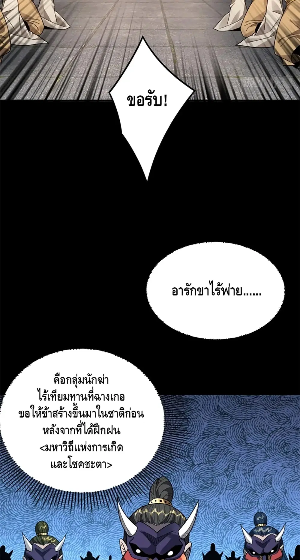 หน้า 43 จาก 52