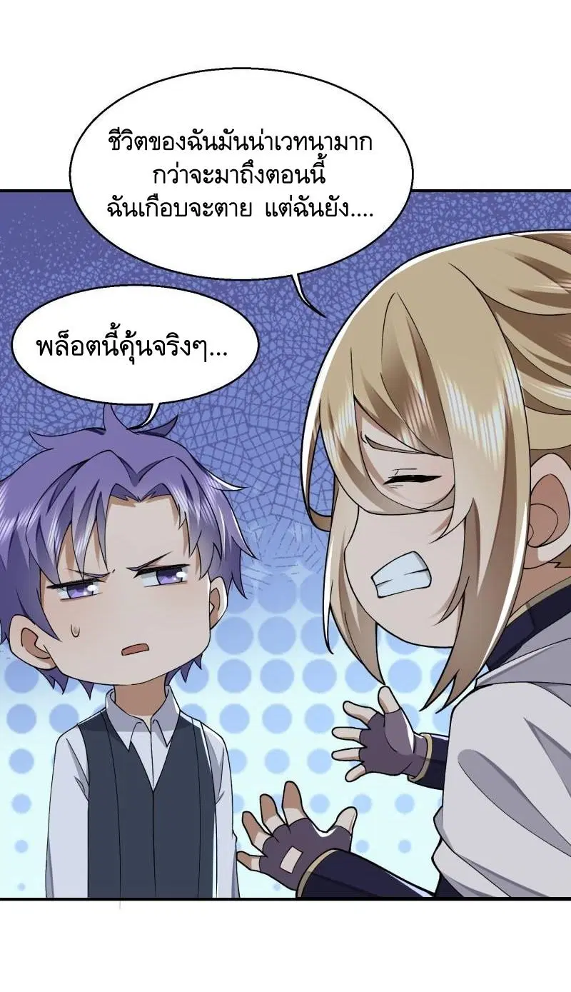 หน้า 21 จาก 57