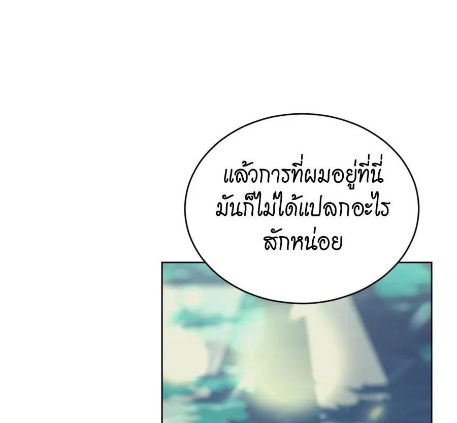 หน้า 84 จาก 230