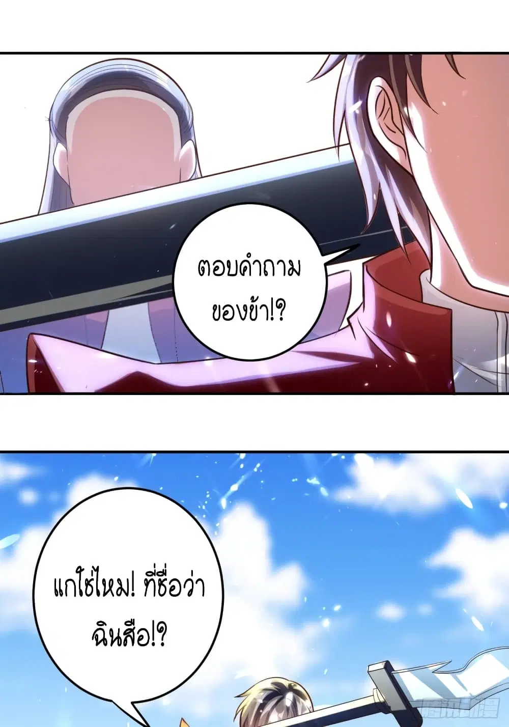 หน้า 32 จาก 34