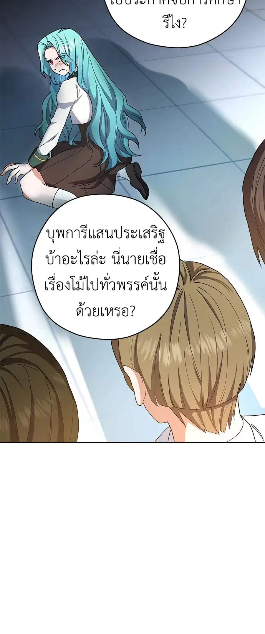หน้า 43 จาก 54