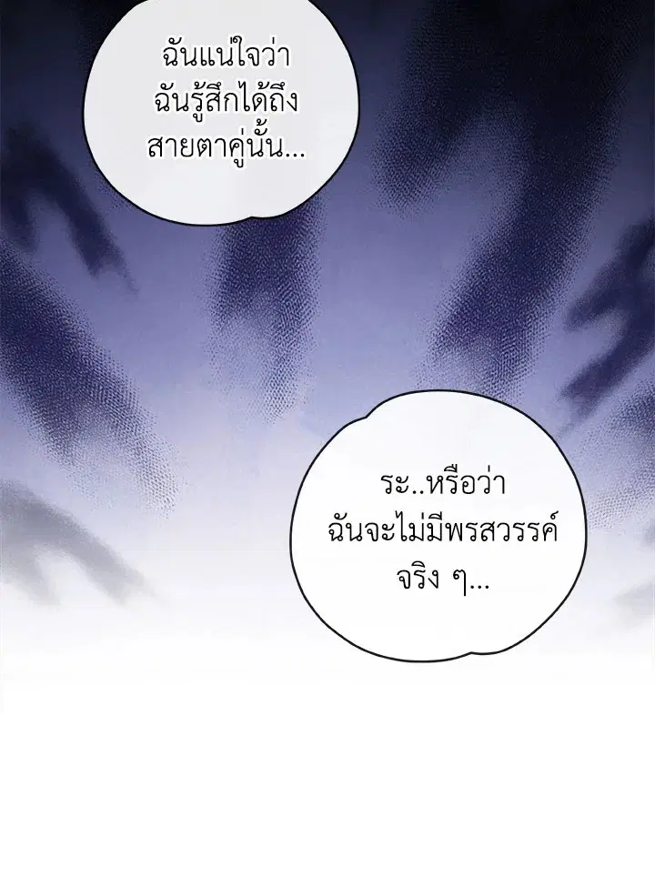 หน้า 5 จาก 102