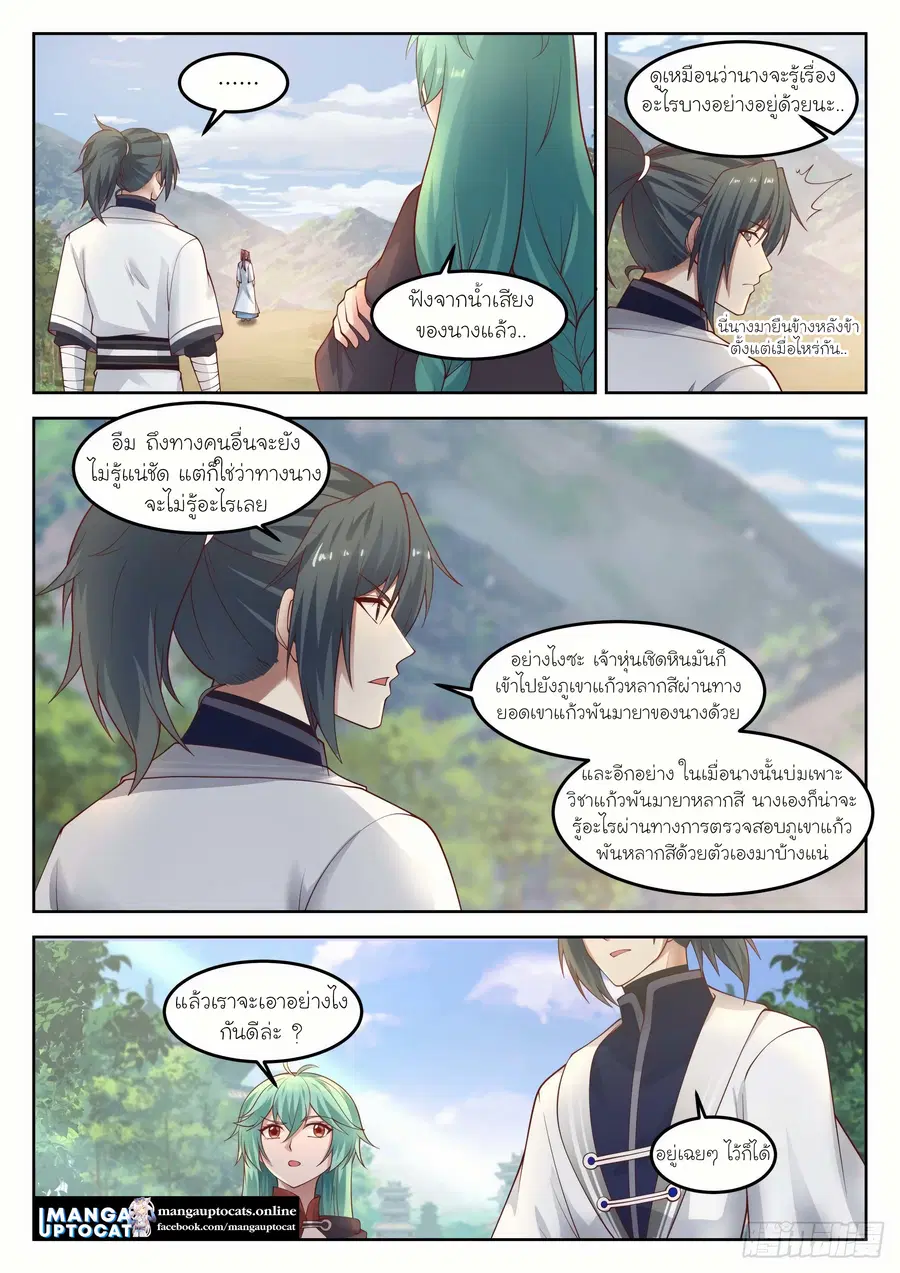 หน้า 3 จาก 13