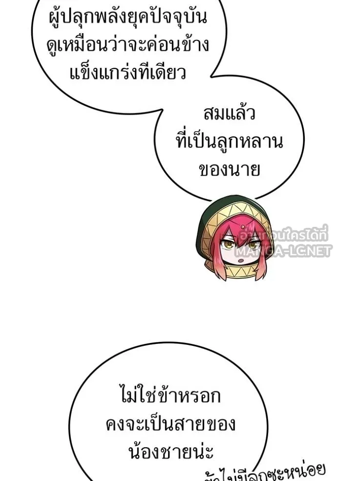 หน้า 84 จาก 175