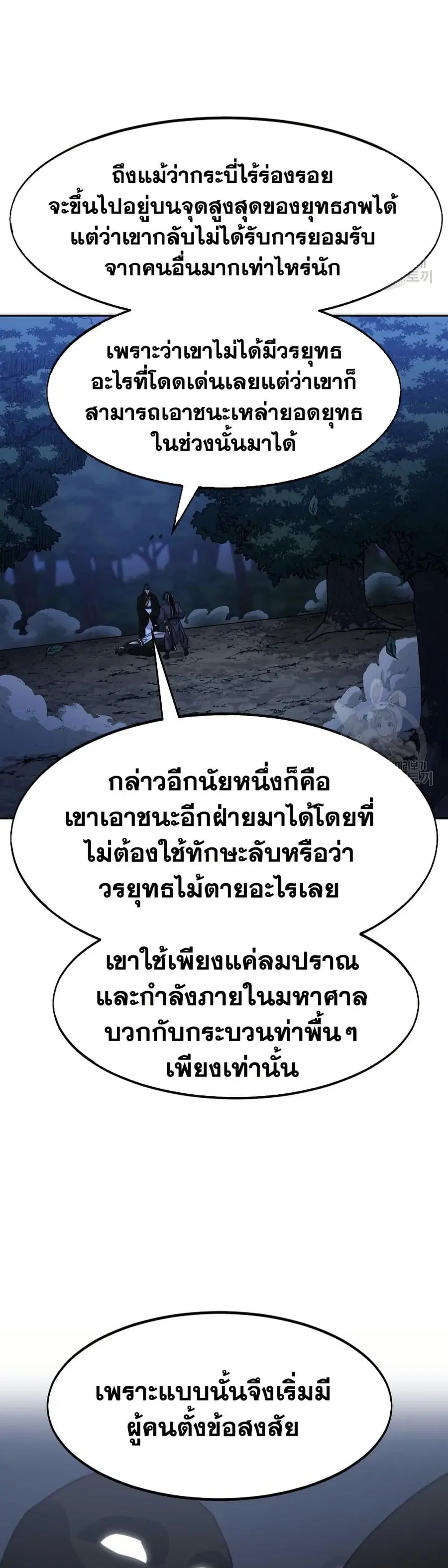หน้า 26 จาก 39