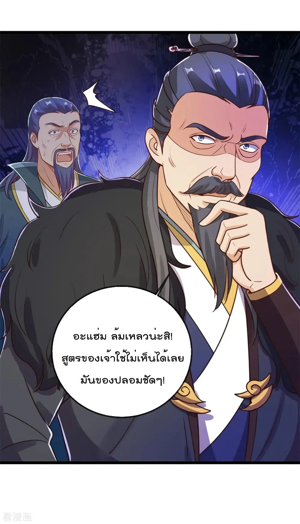 หน้า 8 จาก 34