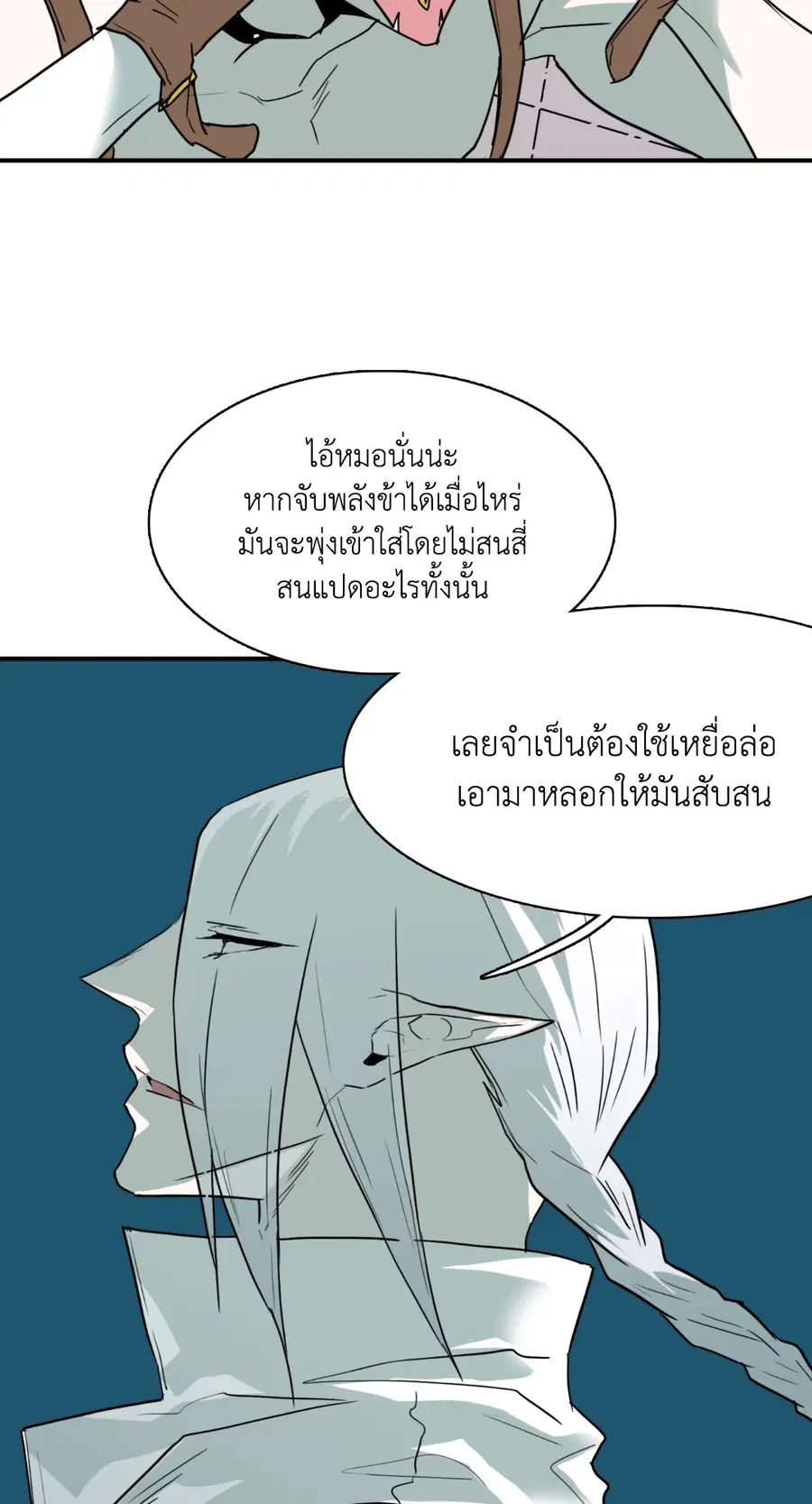 หน้า 57 จาก 65
