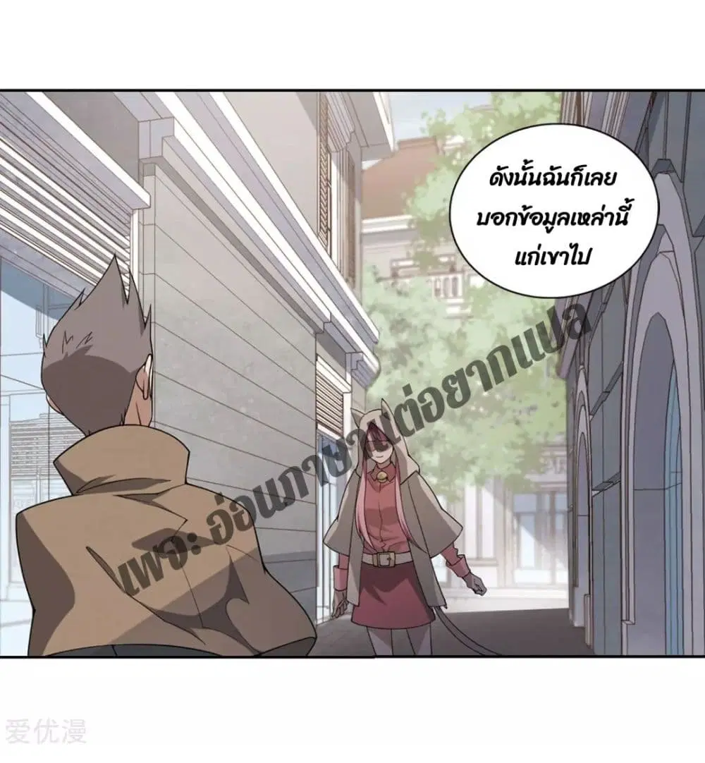 หน้า 4 จาก 54