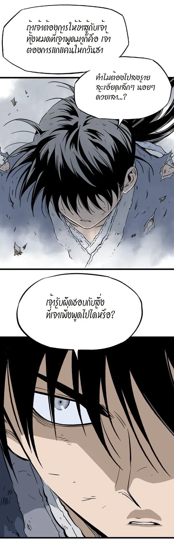 หน้า 45 จาก 48