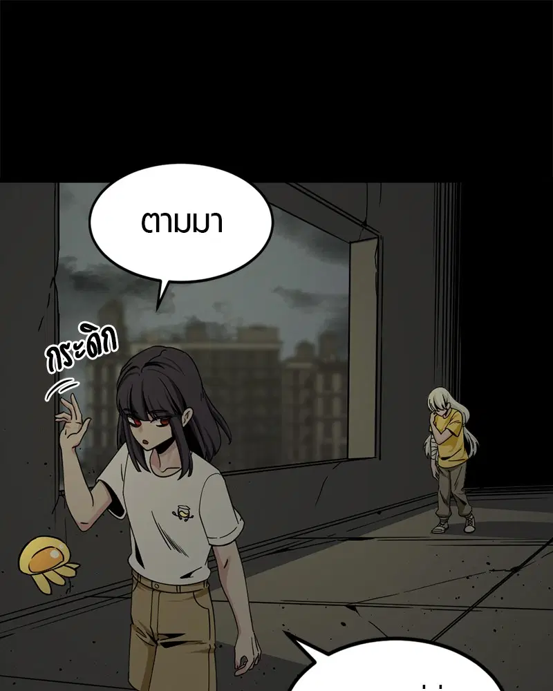 หน้า 109 จาก 166