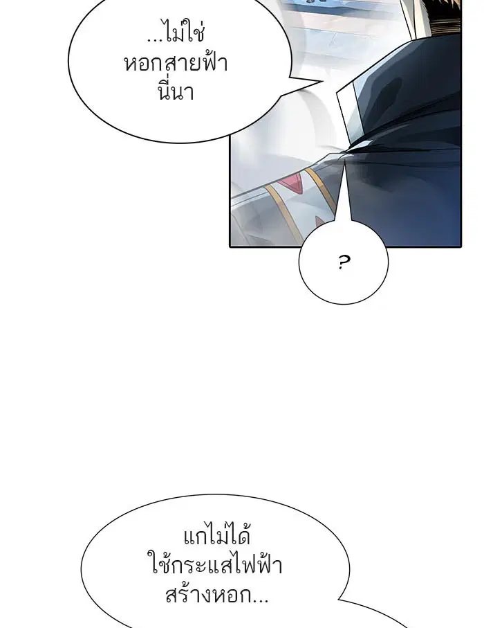 หน้า 124 จาก 204