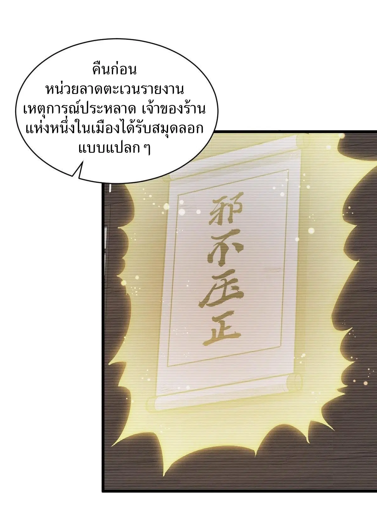 หน้า 11 จาก 40