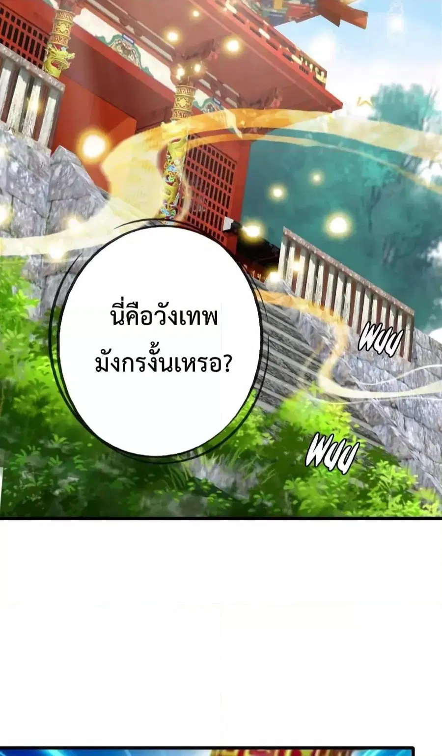 หน้า 35 จาก 94