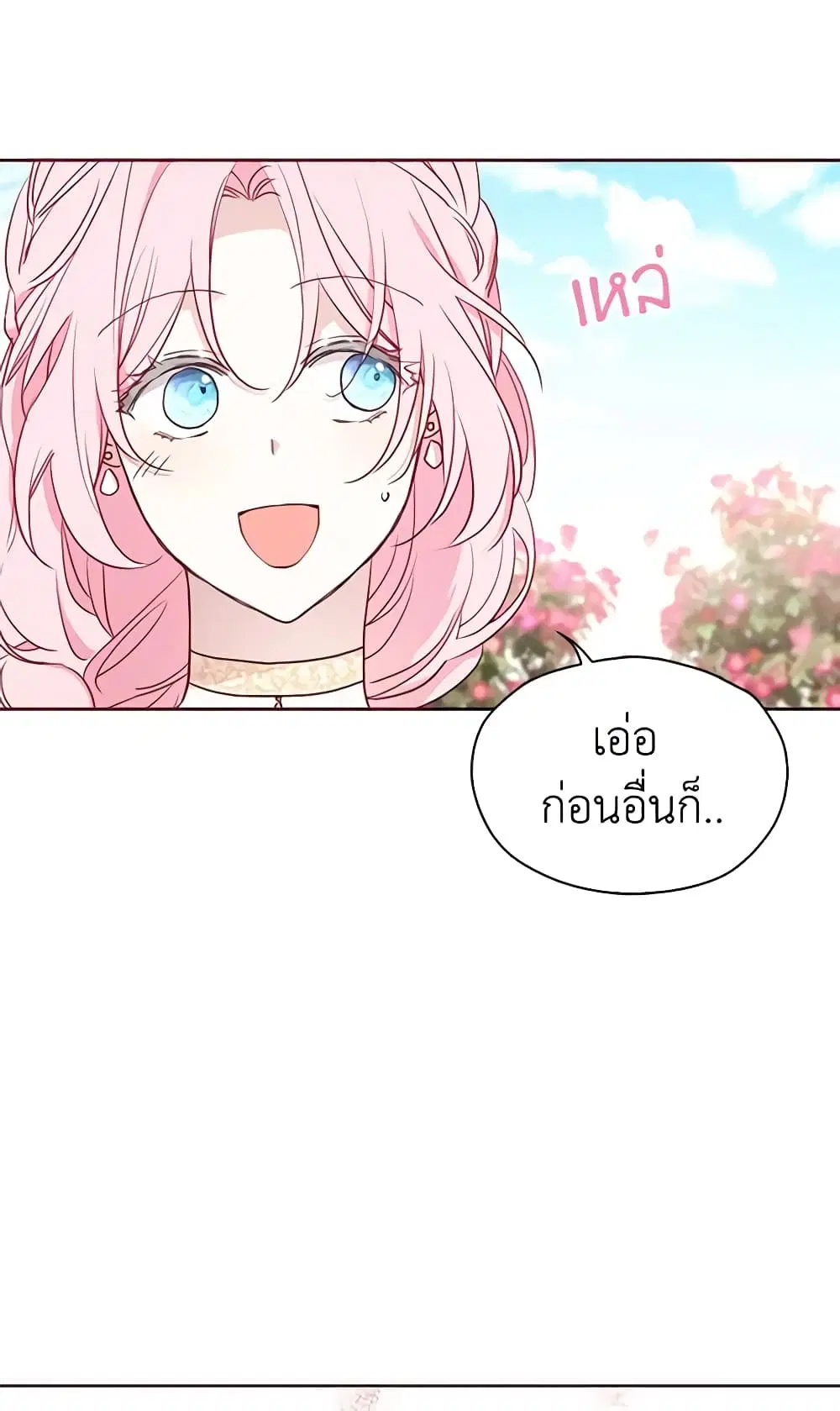 หน้า 36 จาก 51
