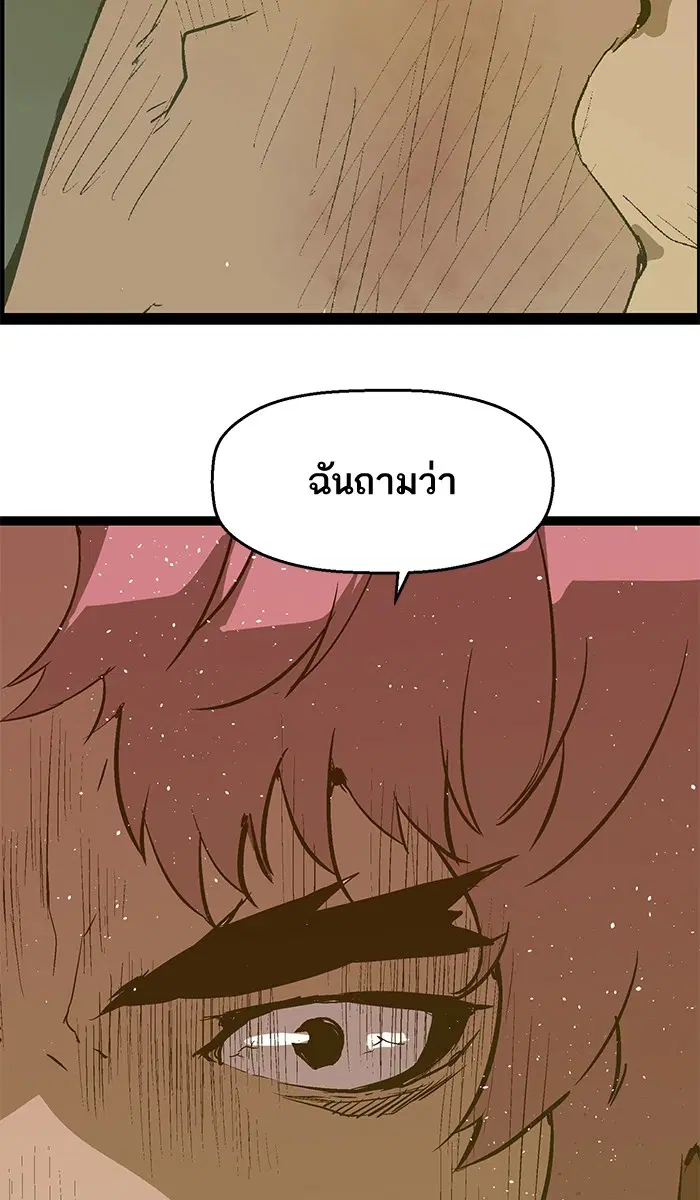 หน้า 74 จาก 78