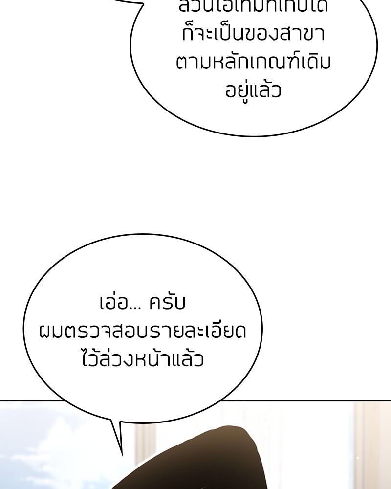 หน้า 69 จาก 203