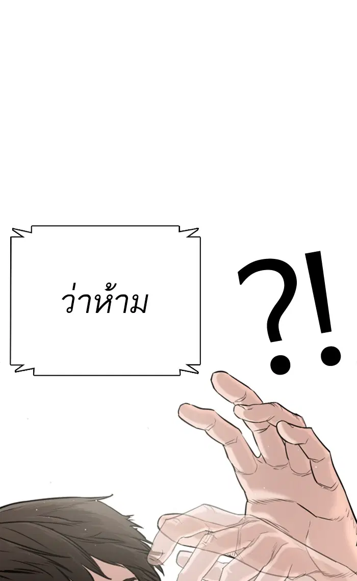 หน้า 99 จาก 149