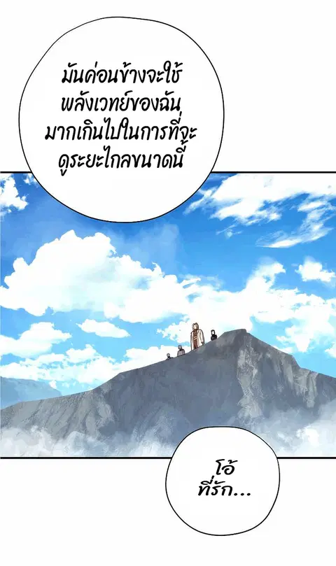 หน้า 40 จาก 119