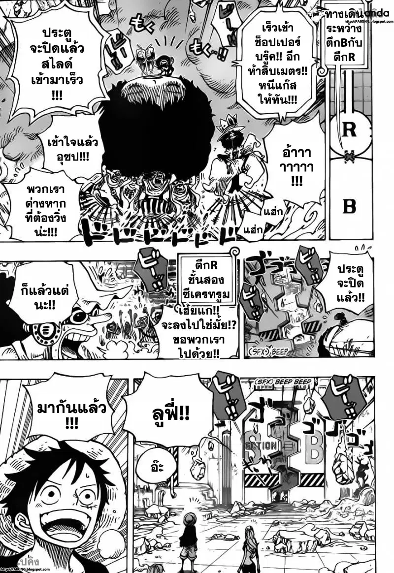 หน้า 16 จาก 21