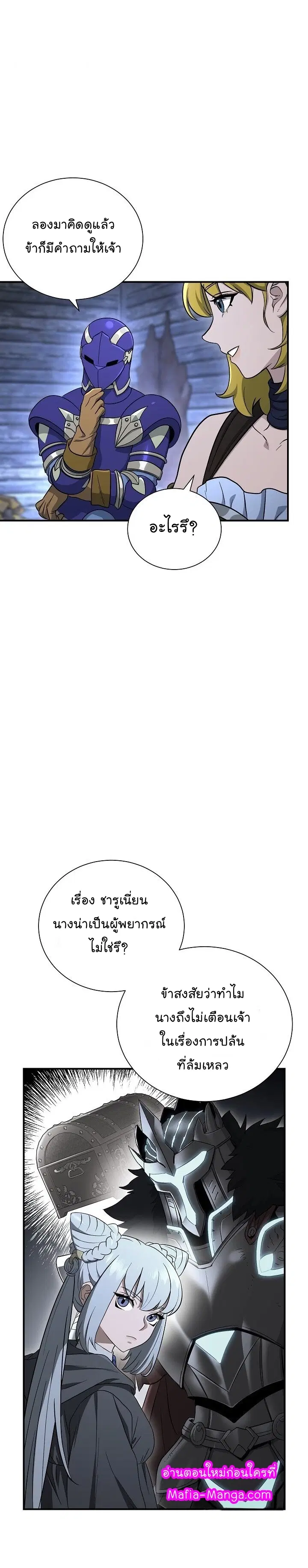 หน้า 33 จาก 46