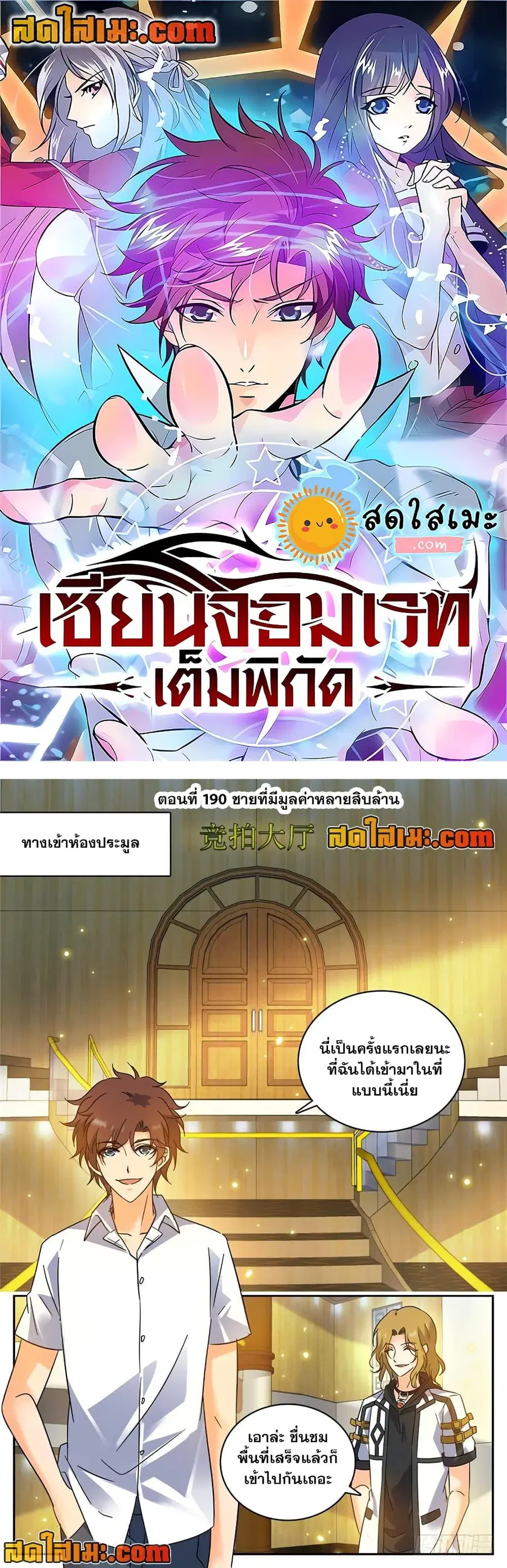 หน้า 1 จาก 12