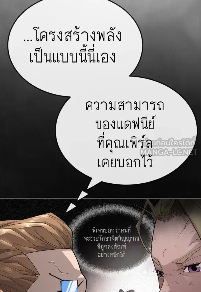 หน้า 93 จาก 239