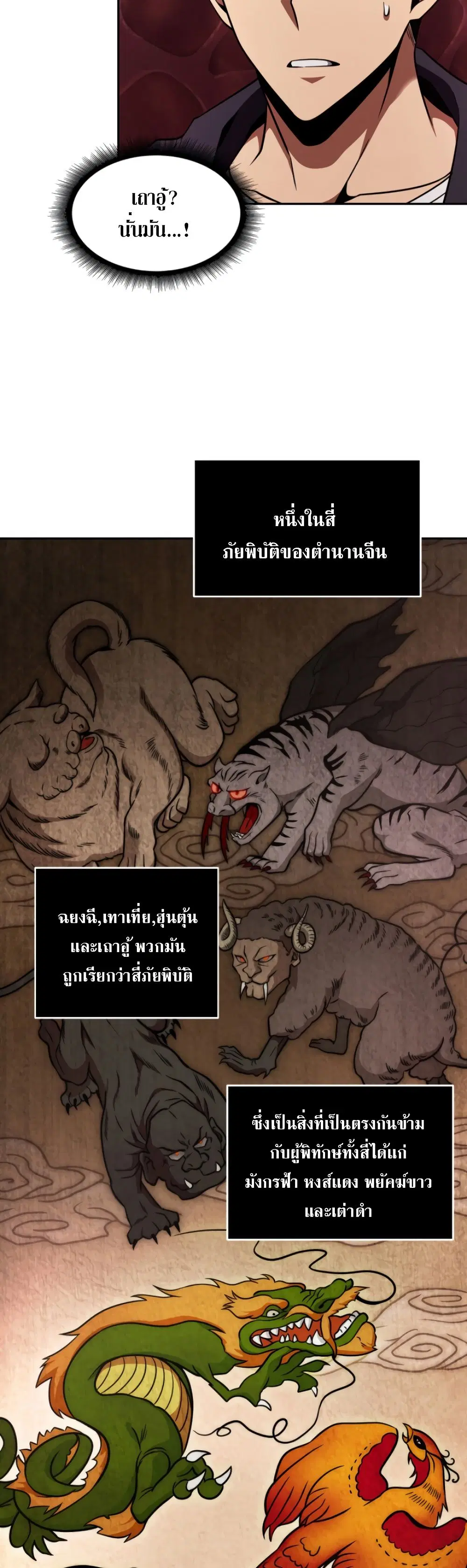 หน้า 16 จาก 40