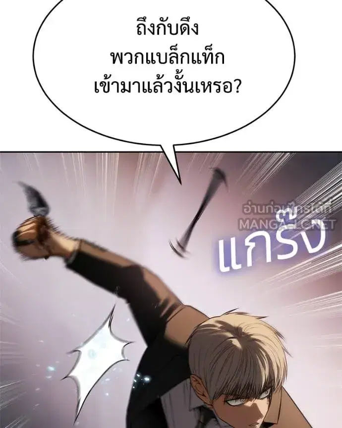 หน้า 103 จาก 200