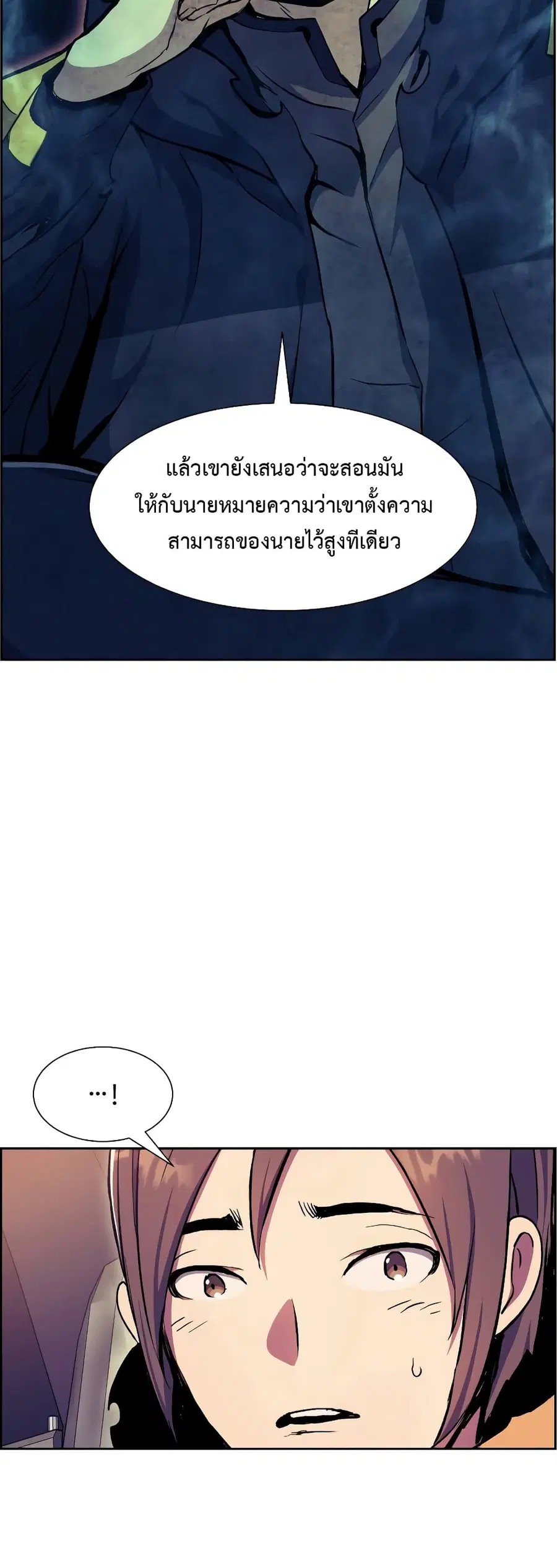 หน้า 53 จาก 70