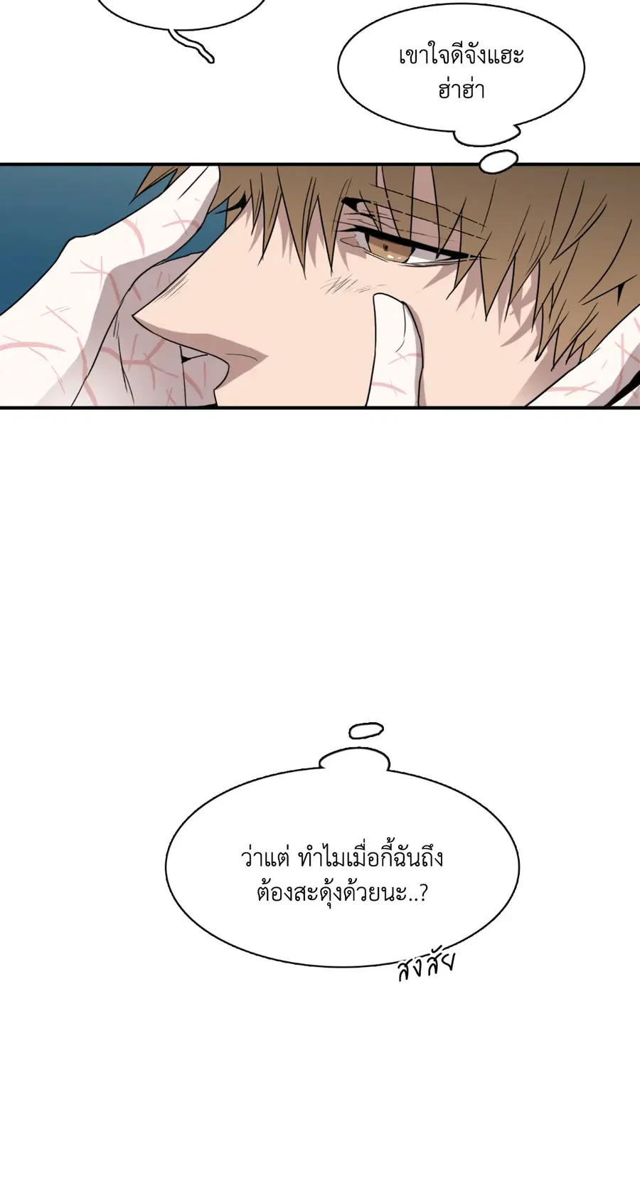 หน้า 7 จาก 54