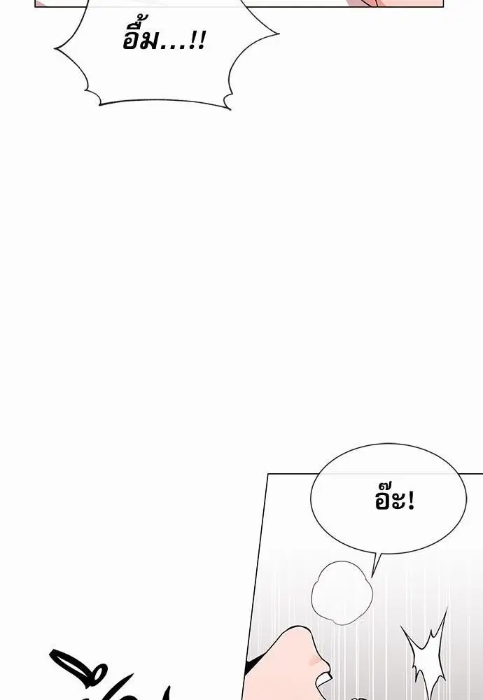 หน้า 12 จาก 79