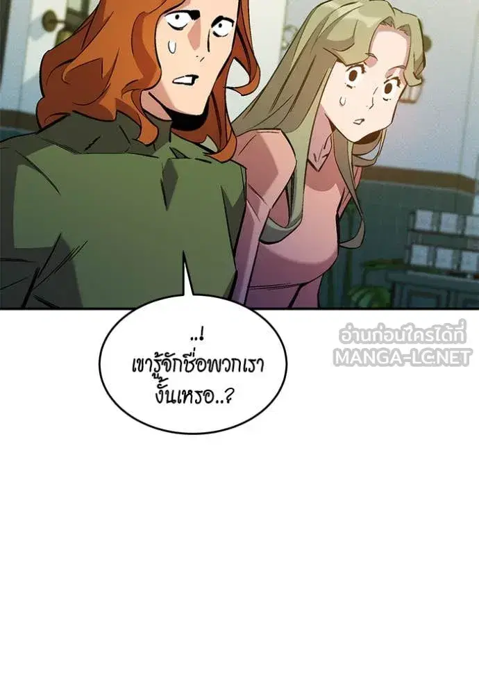 หน้า 107 จาก 173