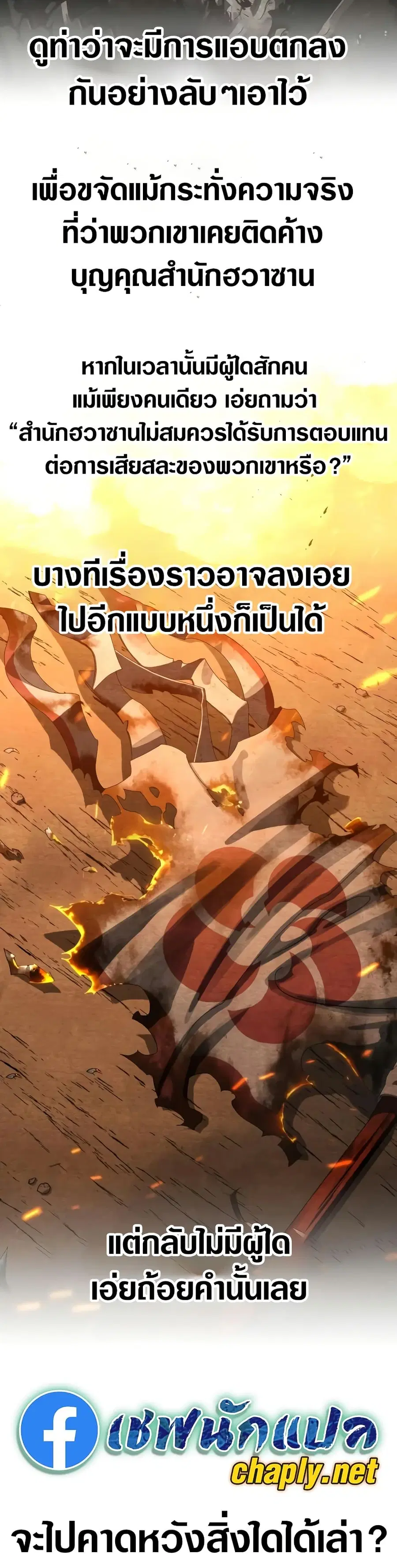 หน้า 7 จาก 50