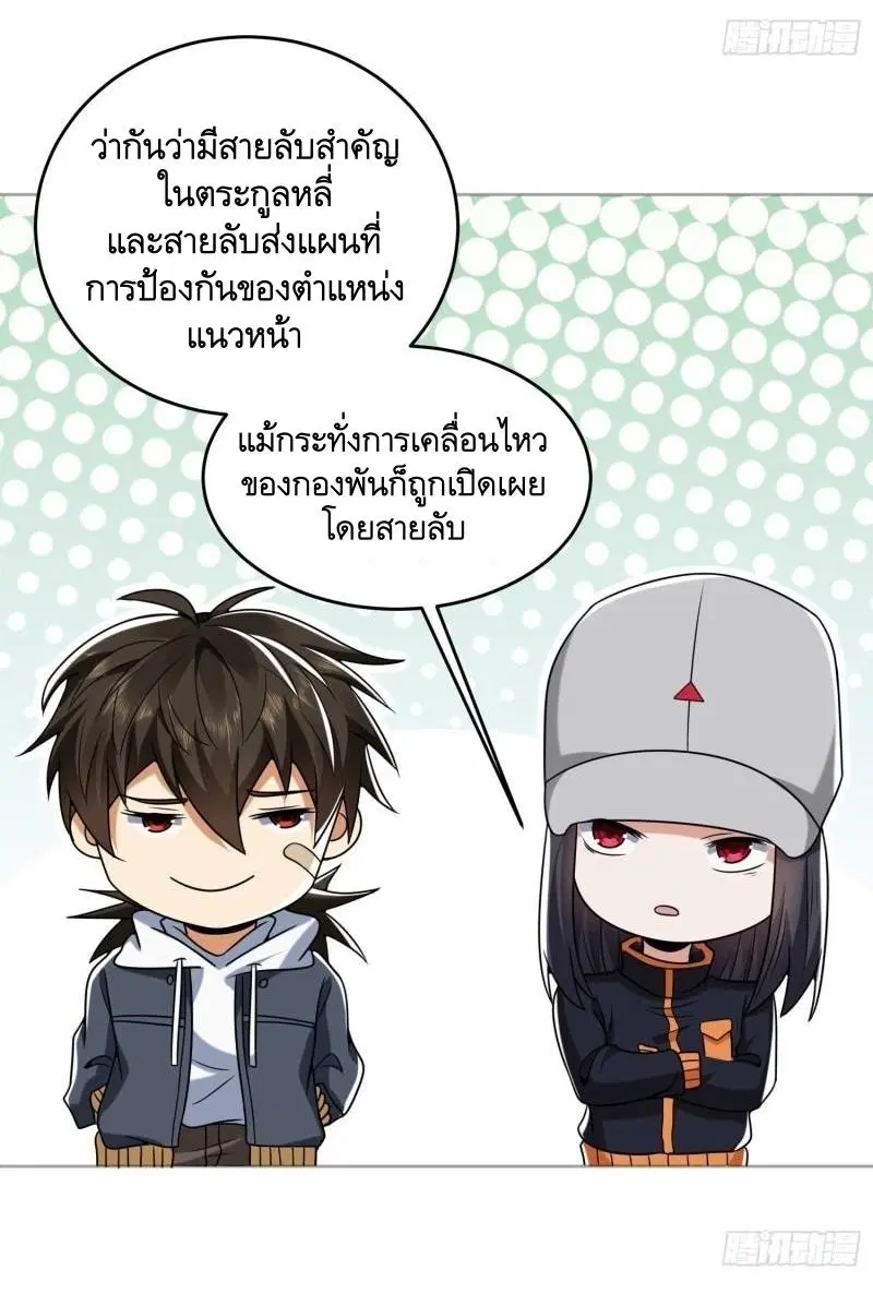 หน้า 34 จาก 56