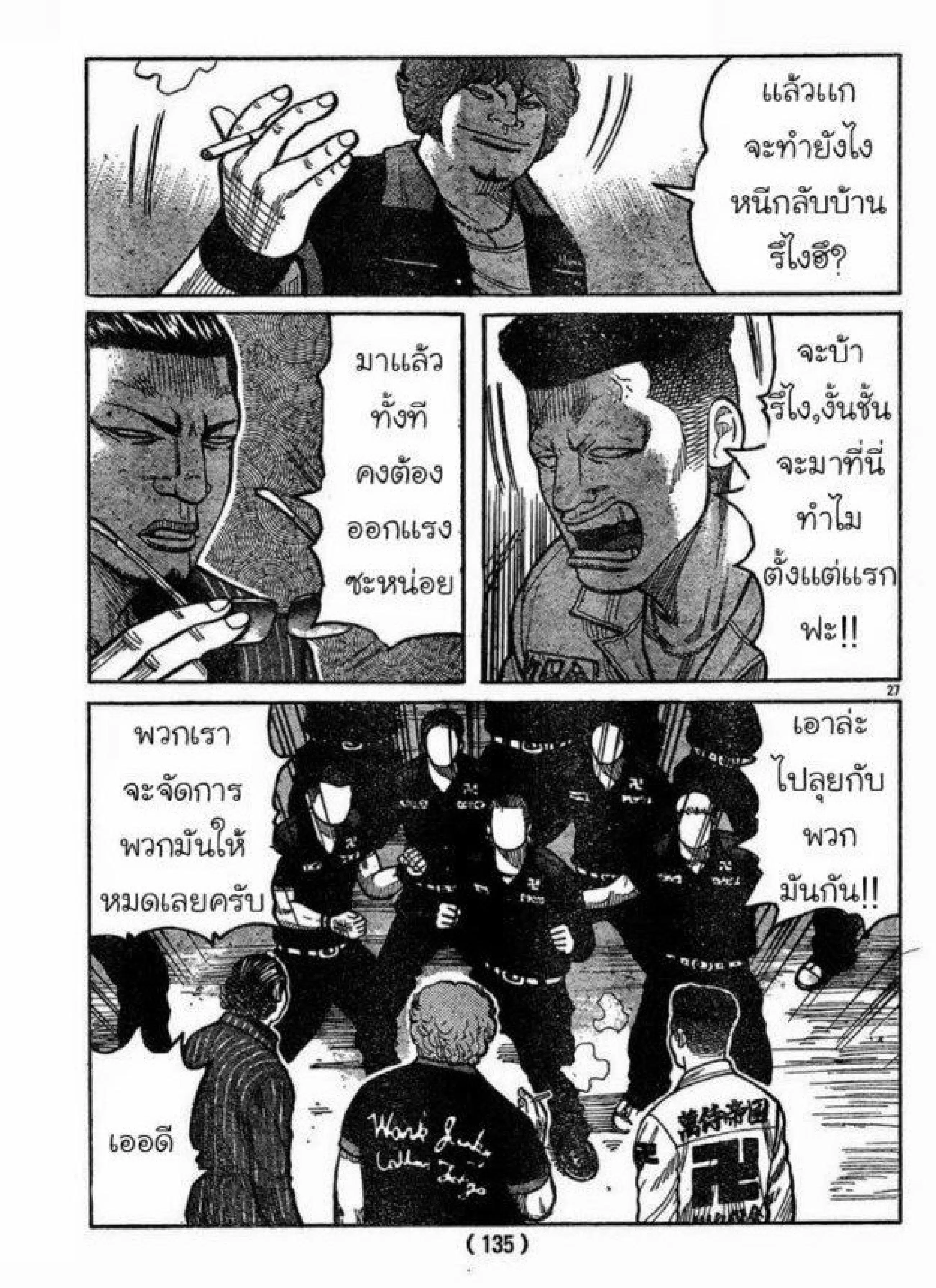 หน้า 24 จาก 42